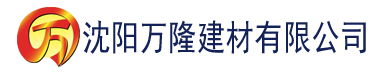 沈阳久久九九久精品国产建材有限公司_沈阳轻质石膏厂家抹灰_沈阳石膏自流平生产厂家_沈阳砌筑砂浆厂家